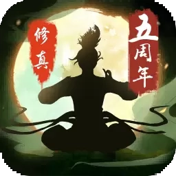 修真江湖-凡人修仙