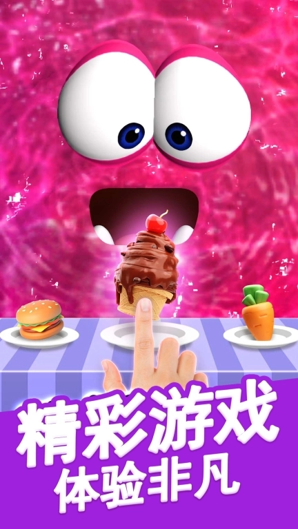 软泥模拟器