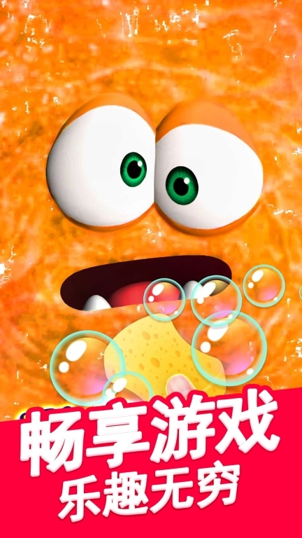软泥模拟器