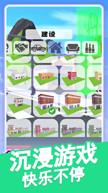 沙盒生存冒险