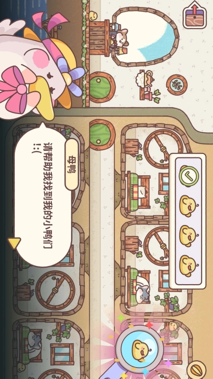 怪奇小店-我的仓鼠客栈