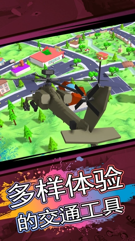 像素子弹
