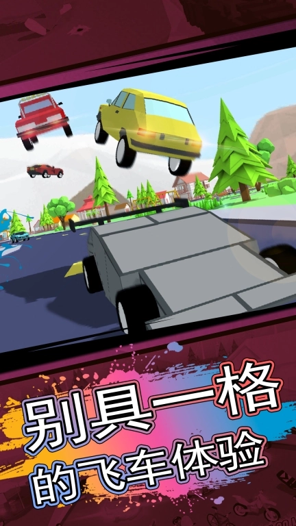 像素子弹
