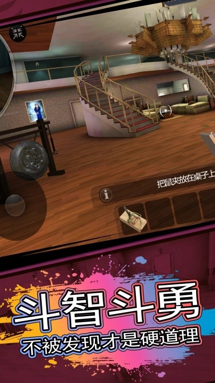 恐怖邻居2
