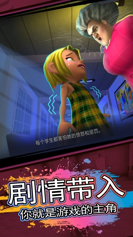恐怖邻居2
