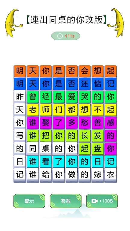 我没k这首歌-音乐节奏