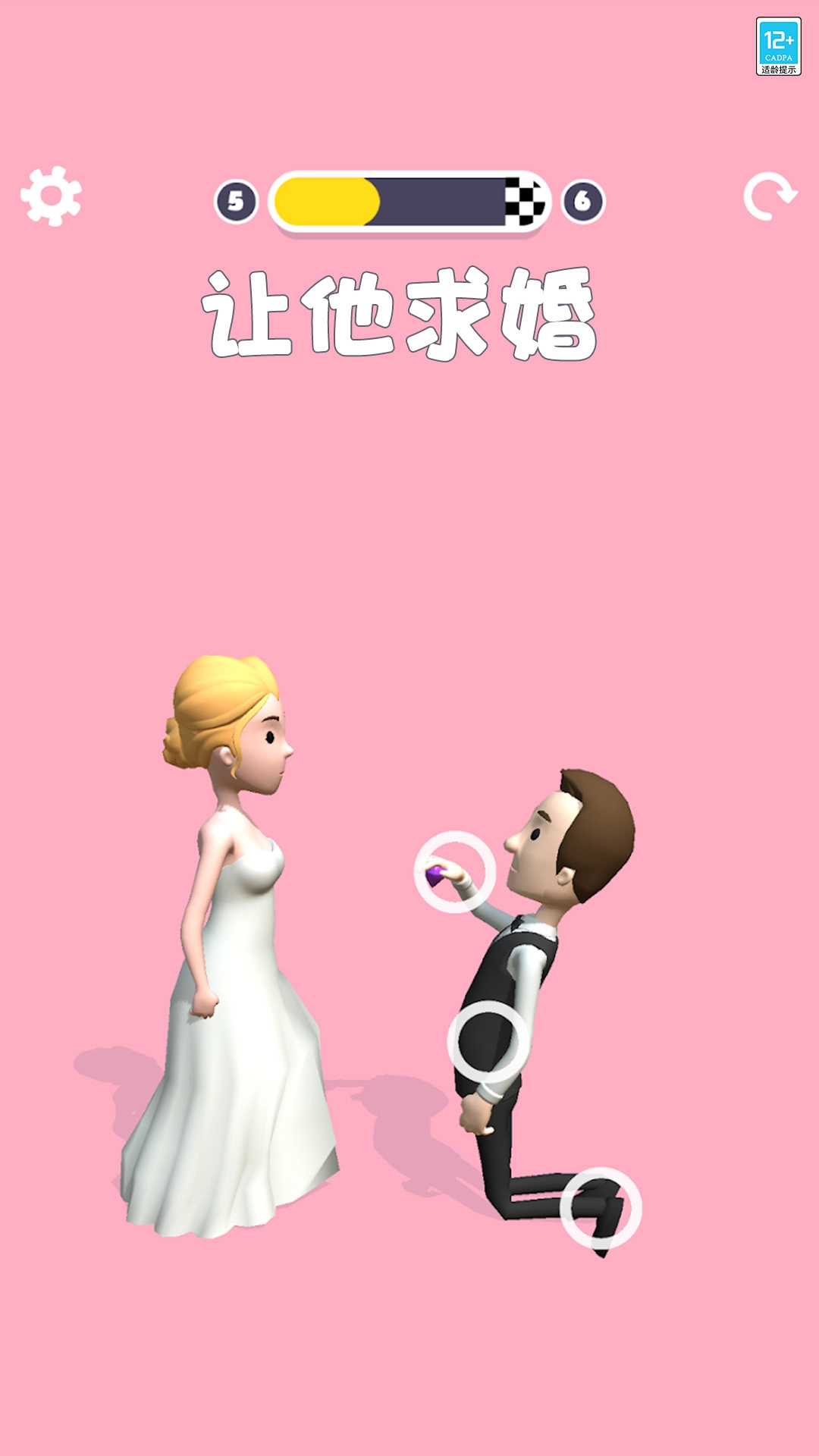 操控人生