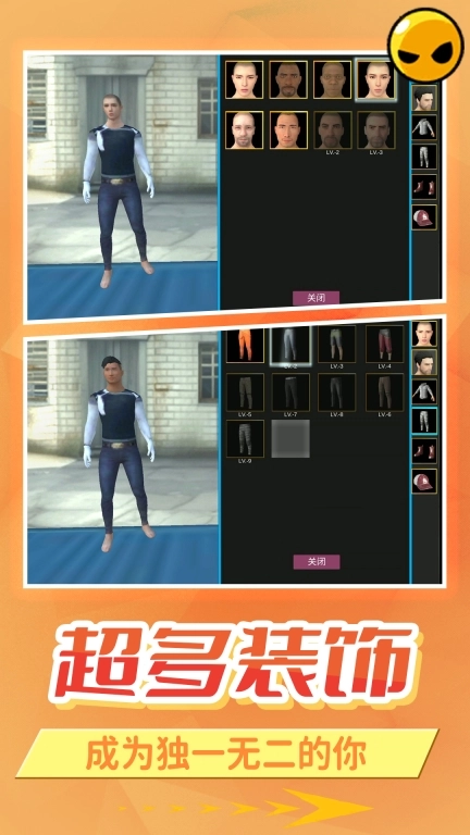 模拟大逃亡