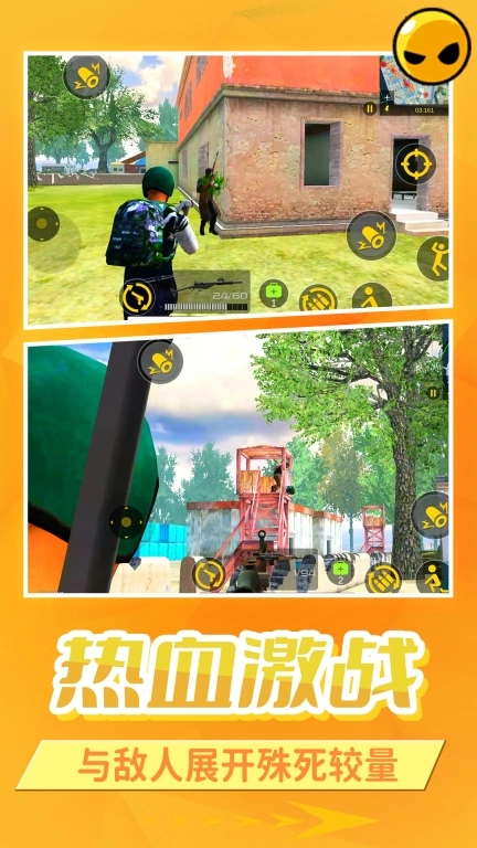 模拟大逃亡