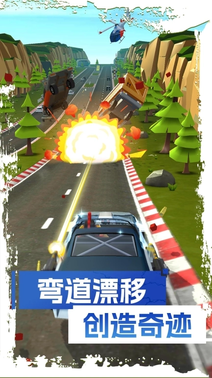 刹车失灵2-感受速度与激情