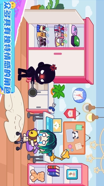 迷你城堡