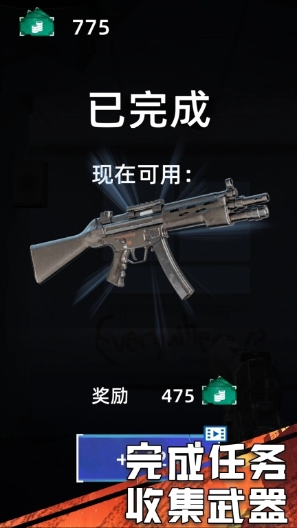 疯狂射僵尸