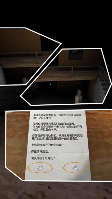 恐怖双胞胎
