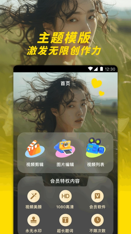 榴莲-剪辑