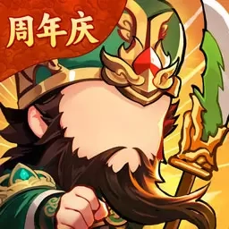 秦皇汉武-周年庆典豪送百万