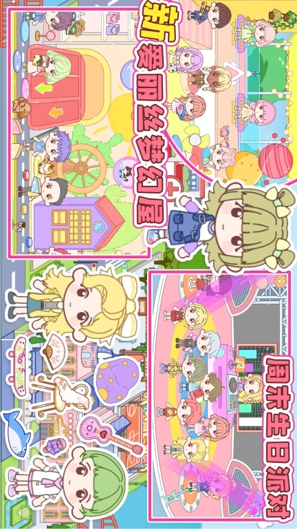 新爱丽丝梦幻屋-Aha世界芭比公主