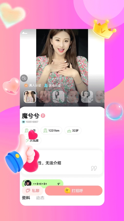 百恋