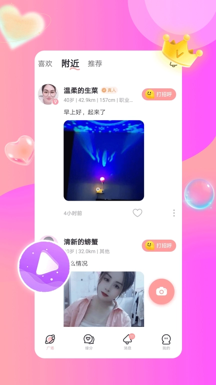 百恋