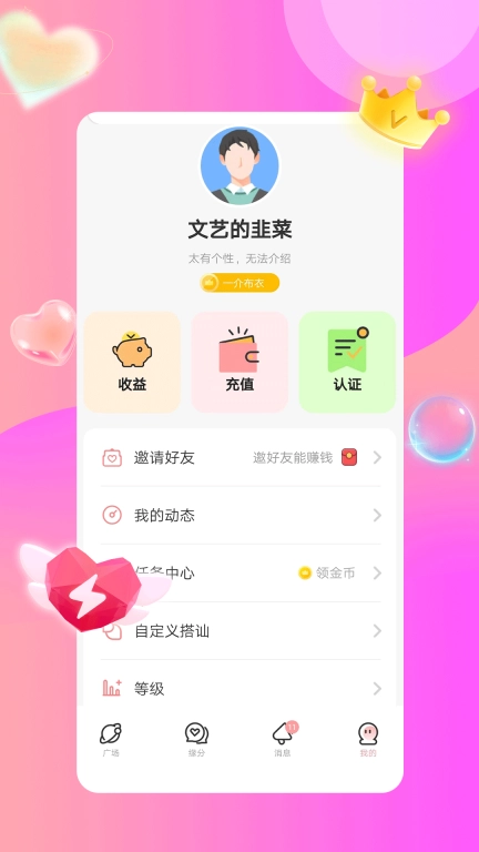 百恋