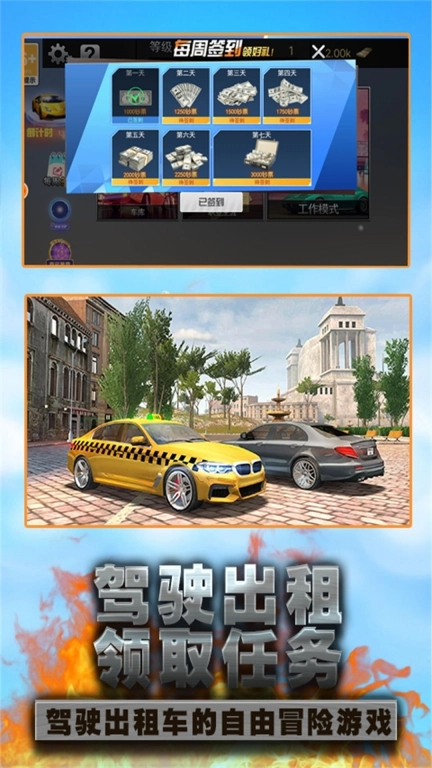 极限驾驶风驰电掣