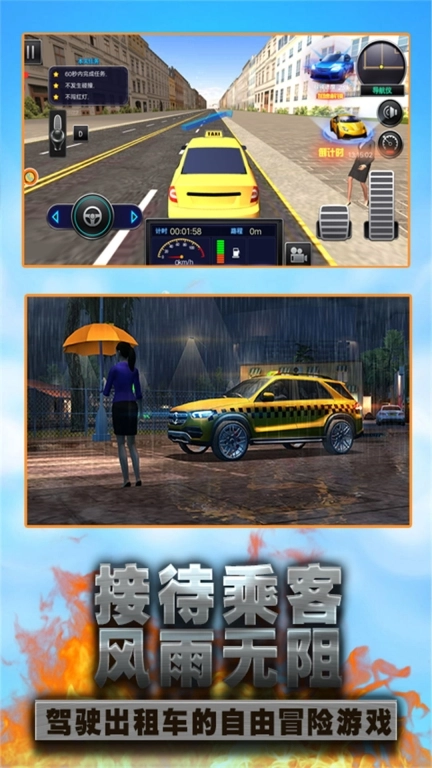 极限驾驶风驰电掣