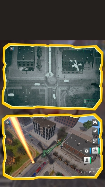 粉碎城市2