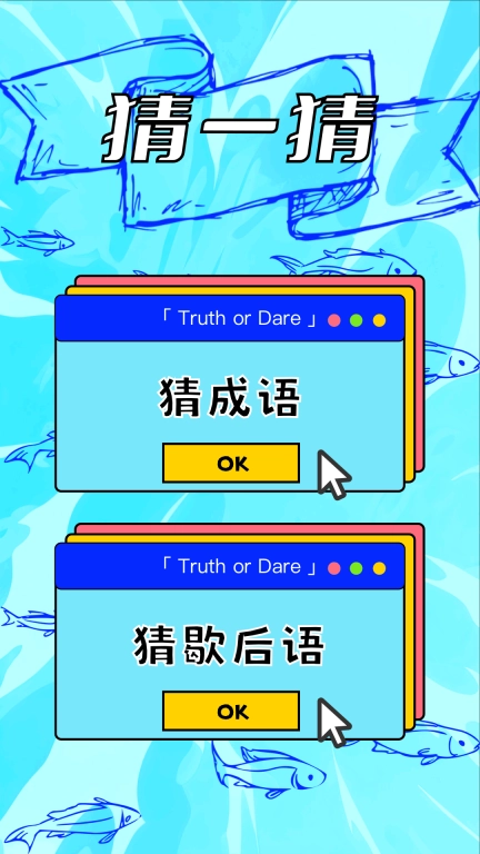 比划我猜
