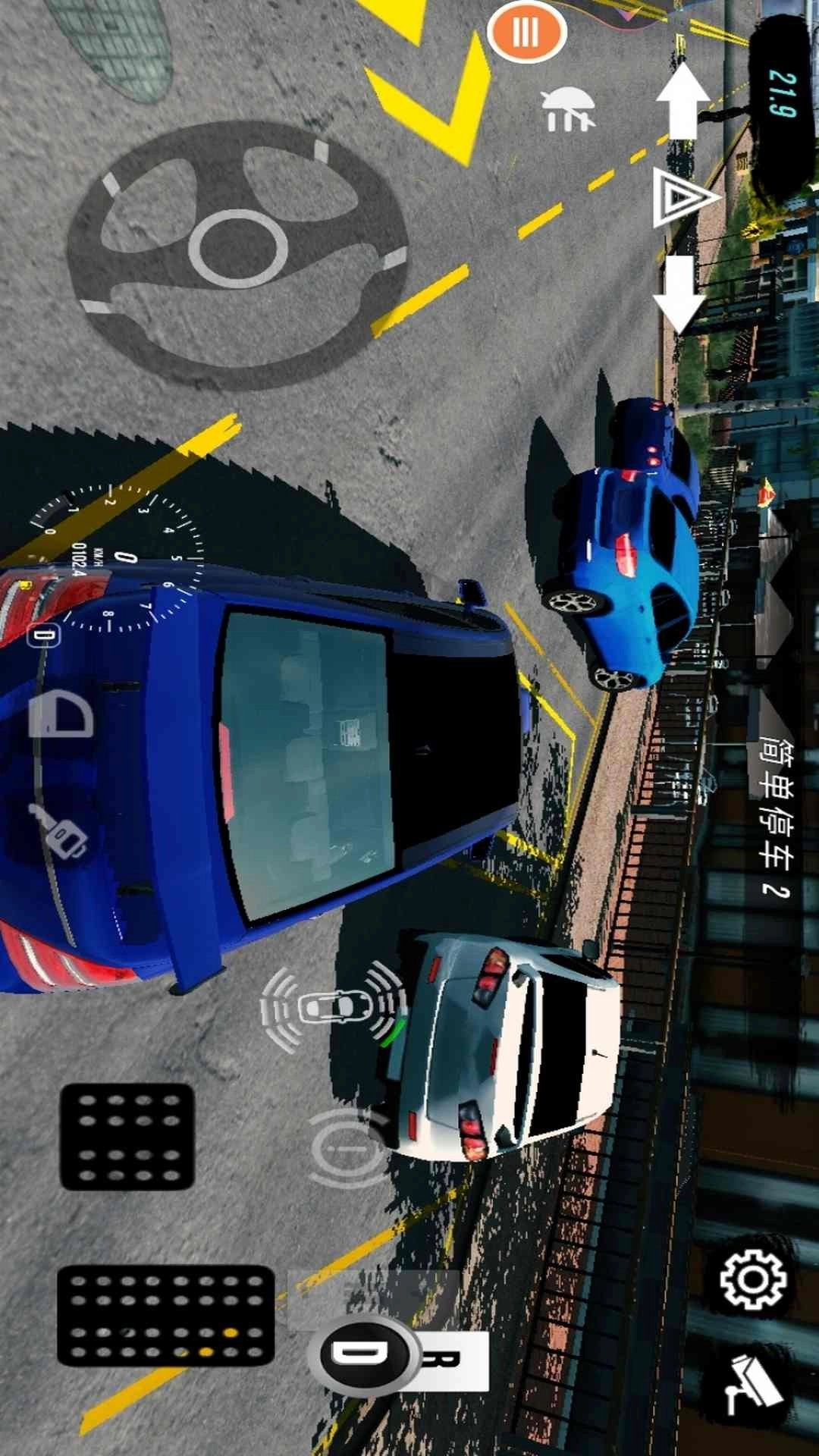 停车达人4