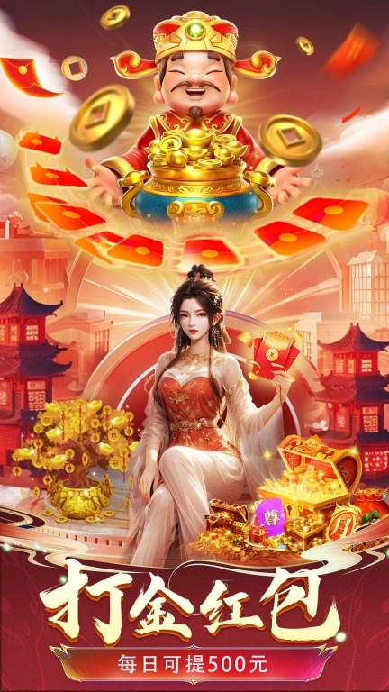 剑舞乾坤-高自由度捏脸开放仙侠