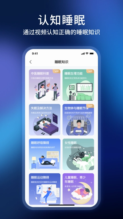 智慧慕思