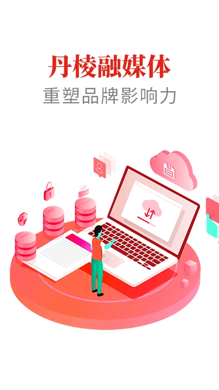 大雅丹棱