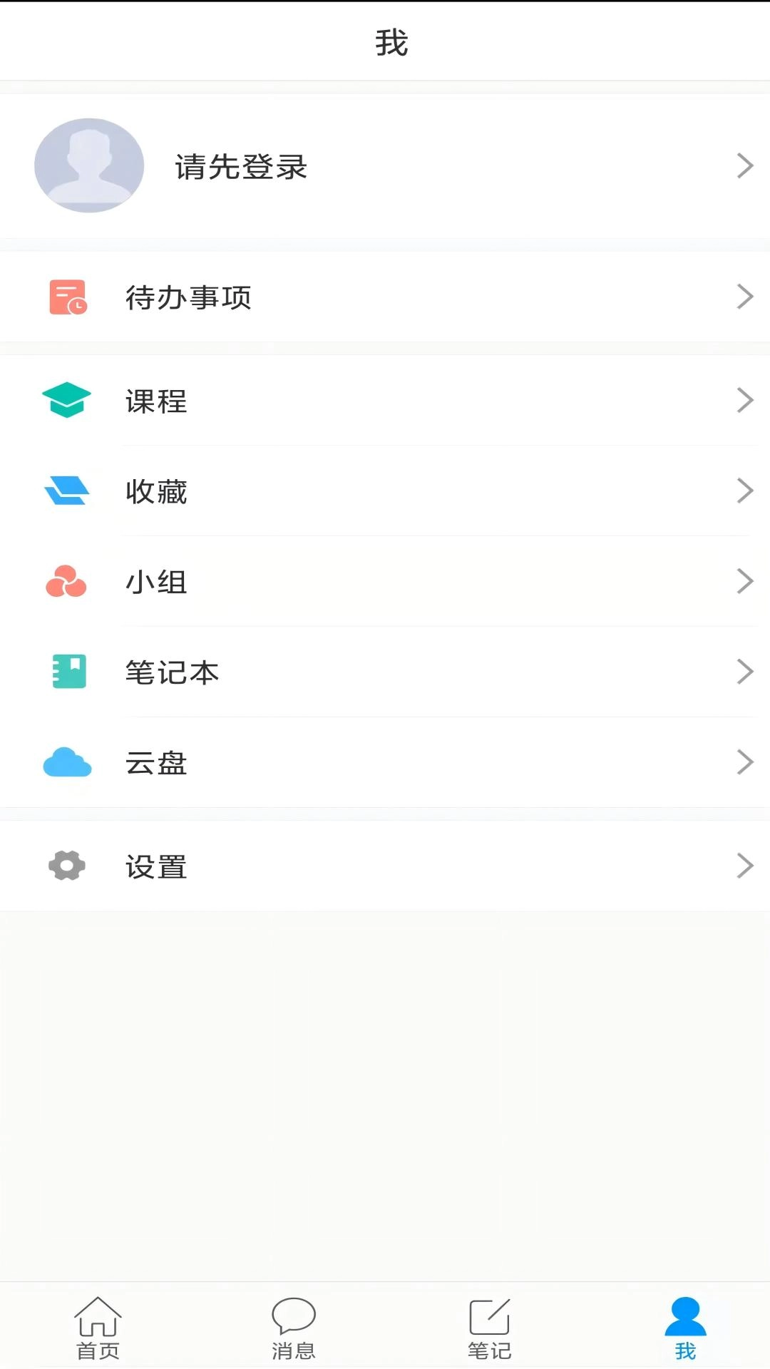 东莞图书馆