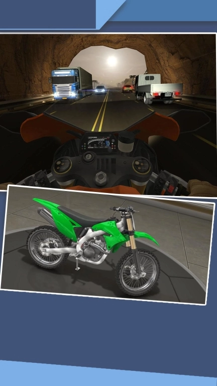 公路骑手