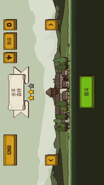 该死的混蛋2