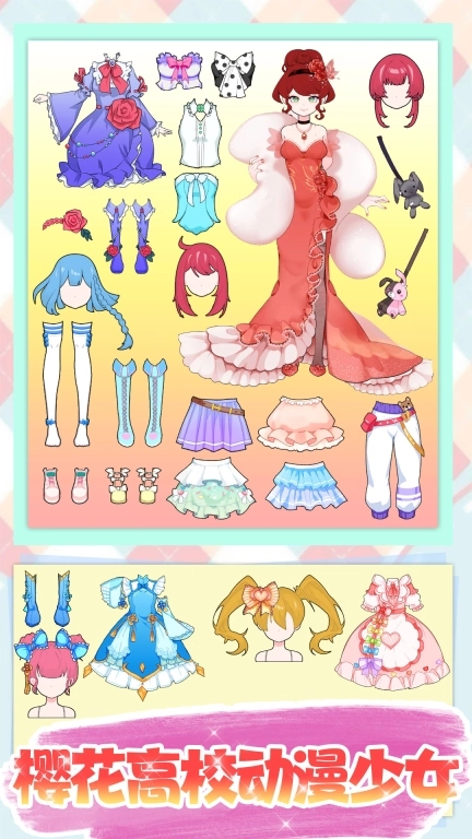 樱花高校动漫少女-樱花少女恋爱装扮
