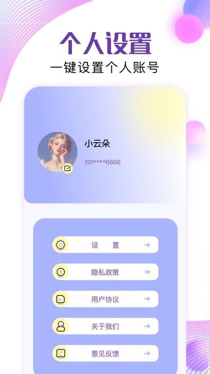 青花