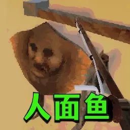 怪物猎杀-哀悼潮