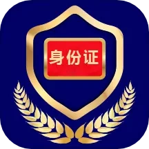 电子证件