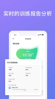 象司机