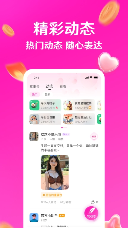 寻秘