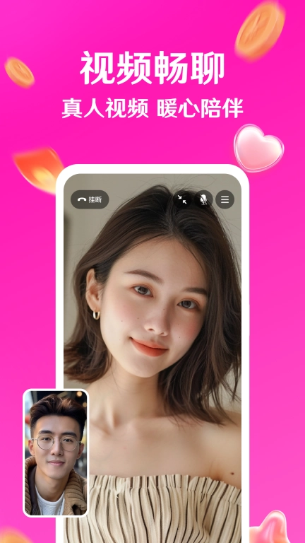 寻秘