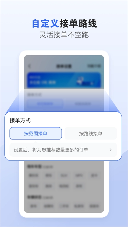车拖车司机