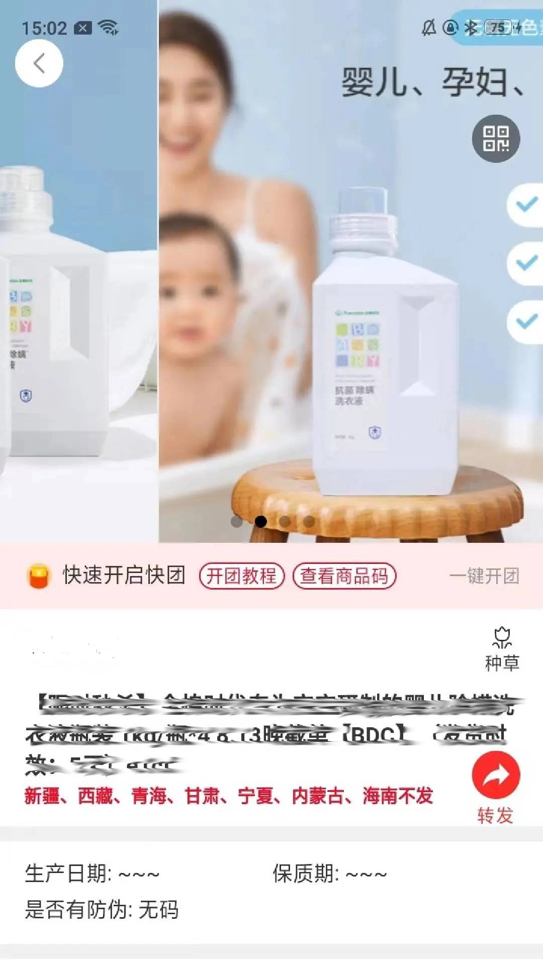 我的仓