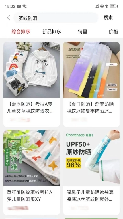 我的仓