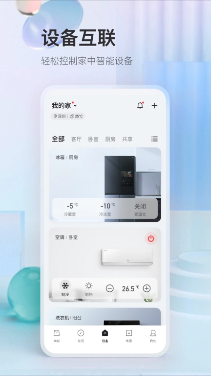 TCL