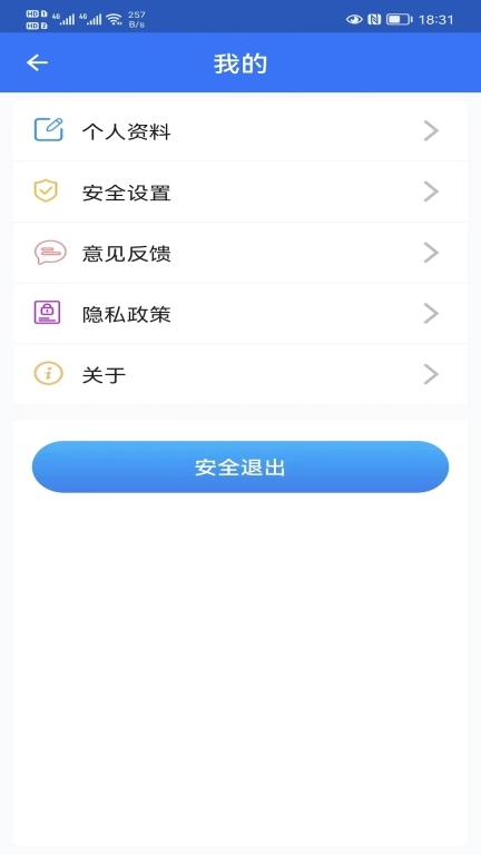 智慧职教
