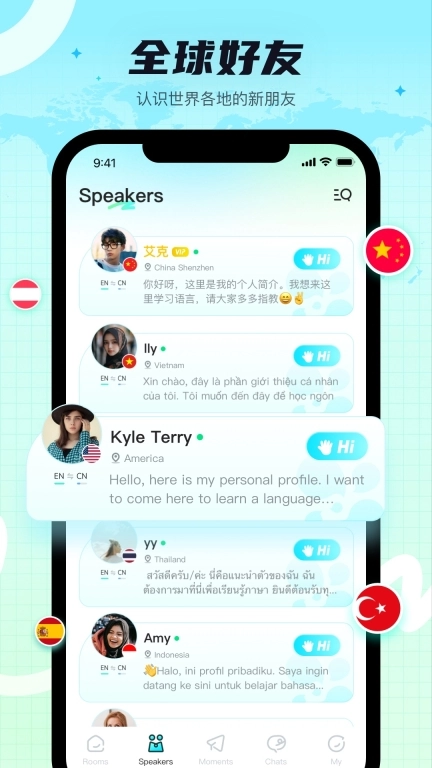 Yeetalk-学外语看世界