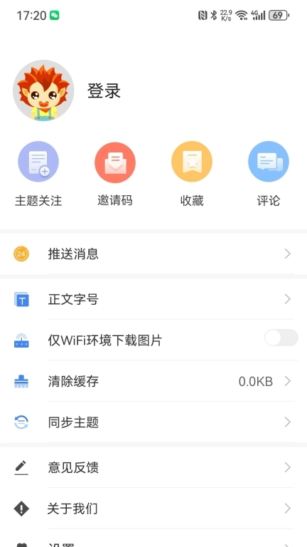 沙雅好地方