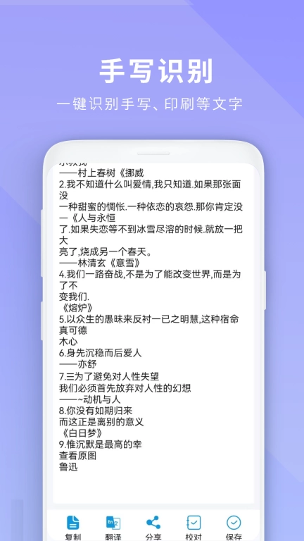 免费扫描王