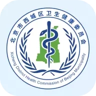 健康西城